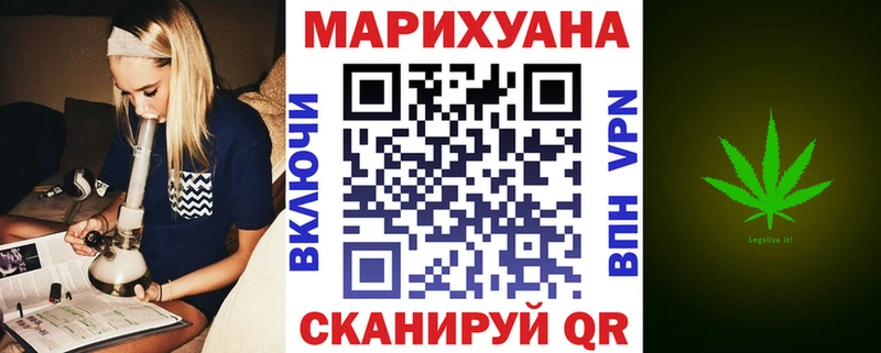 Купить наркотик аптеки Урай Cocaine NBOMe Альфа ПВП АМФ Канабис ГАШ