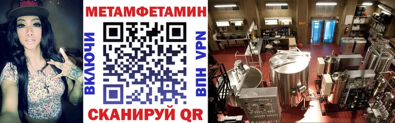 закладки  Урай  АМФЕТАМИН 98% 