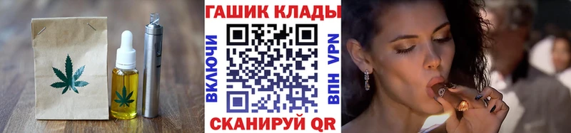 Еда ТГК конопля  купить закладку  Урай 