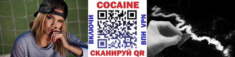 COCAIN Fish Scale  KRAKEN как войти  Урай 