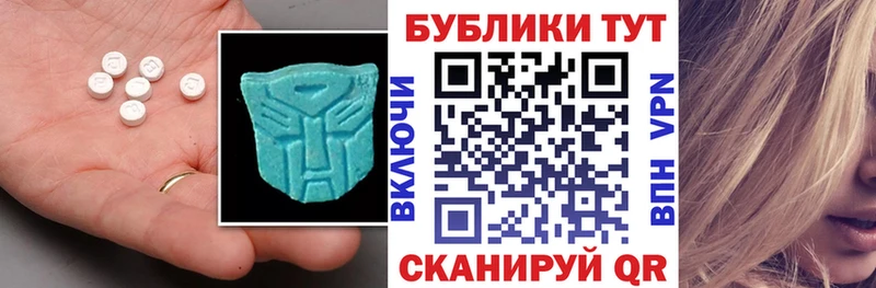 как найти наркотики  Урай  кракен   Ecstasy XTC 