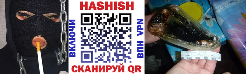 Гашиш ice o lator  Урай 