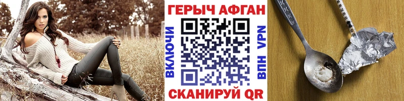 Героин белый  Урай 