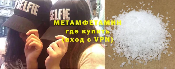 кокаин VHQ Армянск