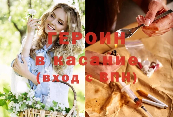 mdpv Аркадак