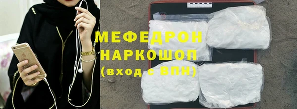 кокаин VHQ Армянск