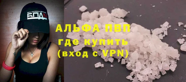 кокаин VHQ Армянск