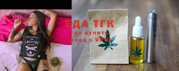 кокаин VHQ Армянск