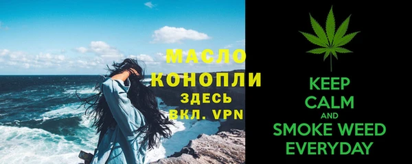 mdpv Аркадак
