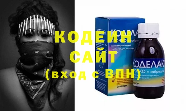 кокаин VHQ Армянск