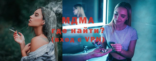mdpv Аркадак