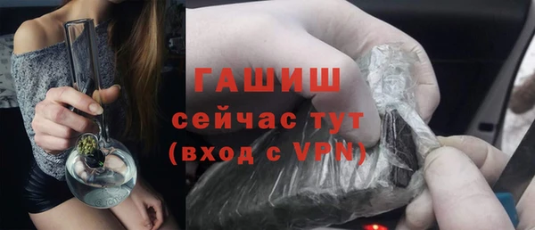 герыч Арсеньев