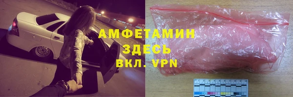 кокаин VHQ Армянск