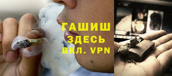 кокаин VHQ Армянск