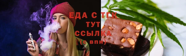 кокаин VHQ Армянск