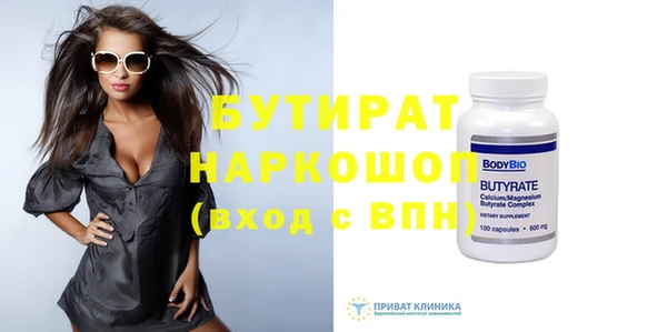 кокаин VHQ Армянск