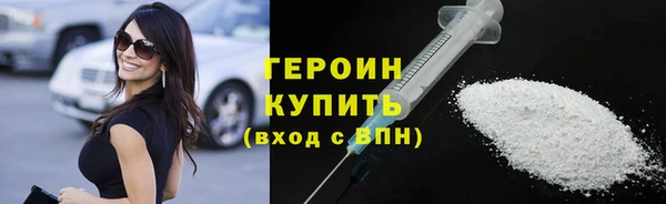 герыч Арсеньев