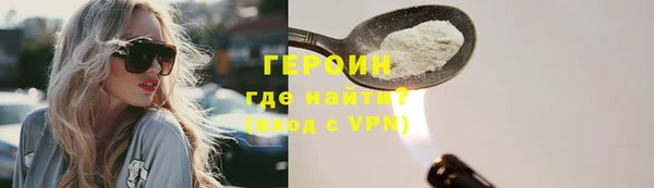 герыч Арсеньев