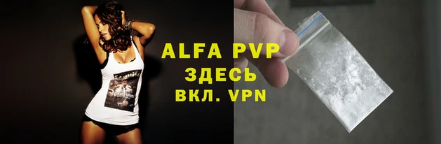 mdpv Аркадак