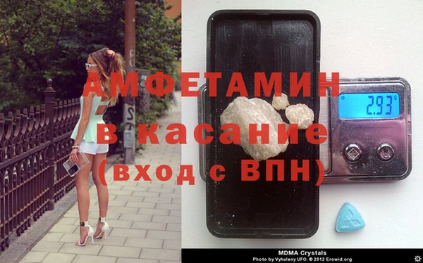 кокаин VHQ Армянск