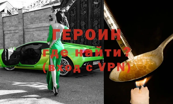 mdpv Аркадак