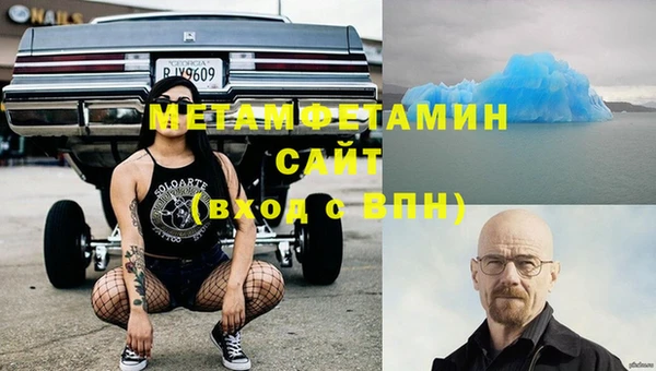 mdpv Аркадак