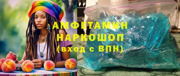 кокаин VHQ Армянск
