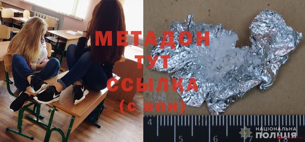 mdpv Аркадак