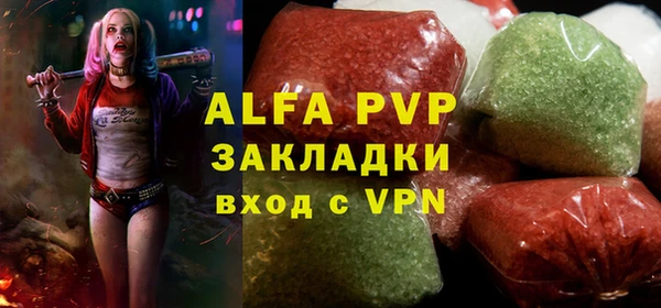 mdpv Аркадак