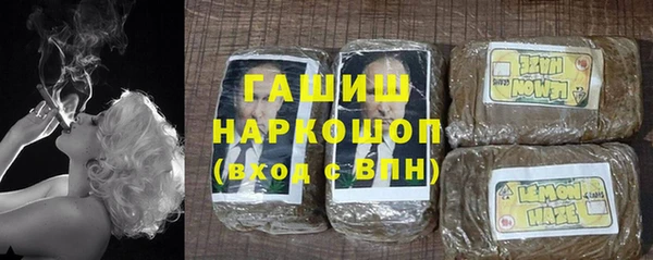 кокаин VHQ Армянск