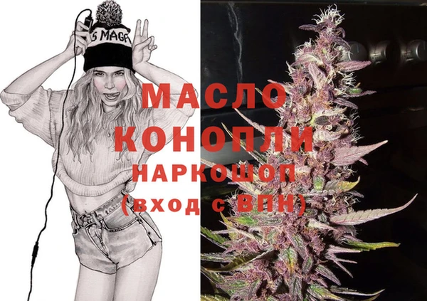 кокаин VHQ Армянск