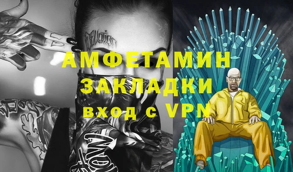 герыч Арсеньев