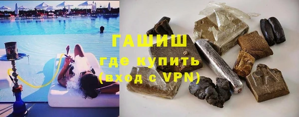 герыч Арсеньев