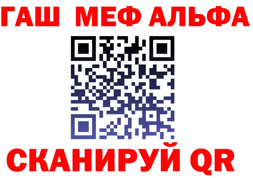 АМФ 98% ТОР shop МЕГА Урай