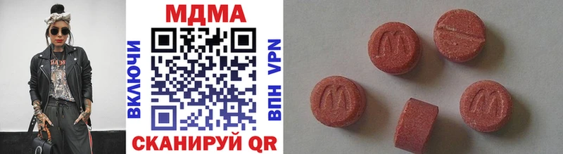 МДМА crystal  продажа наркотиков  Урай 
