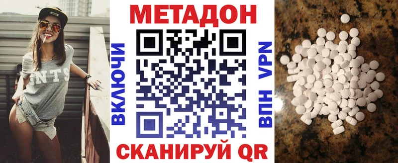 Метадон мёд  Урай 